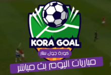 Kora Goal